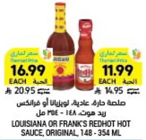 Louisiana or Frank's RedHot Hot Sauce, Original, 148 - 354 ml