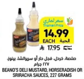 Beano's Deli Mustard, Horseradish or Sriracha Sauces, 227 grams