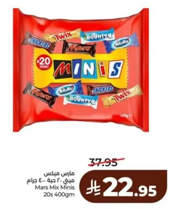 مارس مكس 20 حبه 400 جرام