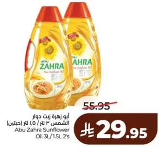 زيت دوار الشمس ابو زهره 3 لتر / 1.5 لتر 2