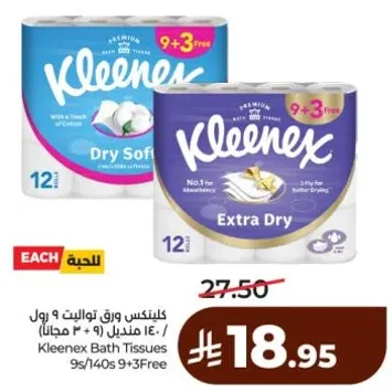 Kleenex Bath Tissues 9s+3 Free.