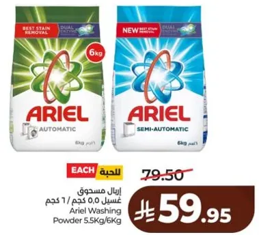 Ariel Washing Powder 5.5Kg/6Kg