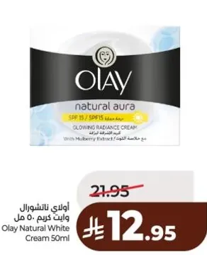 Olay Natural White Cream 50ml