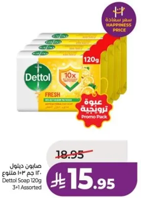 Dettol Soap 120g 3+1 Assorted