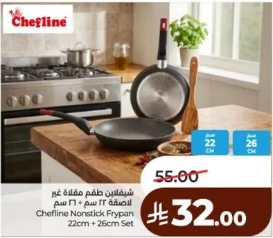Chefline Nonstick Frypan 22cm + 26cm Set