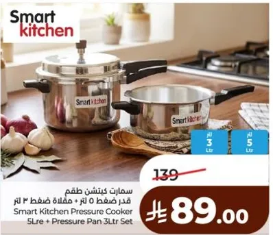 Smart Kitchen Pressure Cooker 5L + Pressure Pan 3L Set