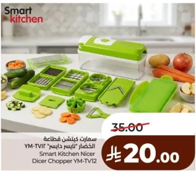 Smart Kitchen Nicer Dicer Chopper YM-TV12