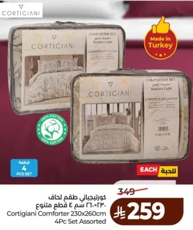 Cortigiani Comforter Set 230x260cm 4Pc Set Assorted