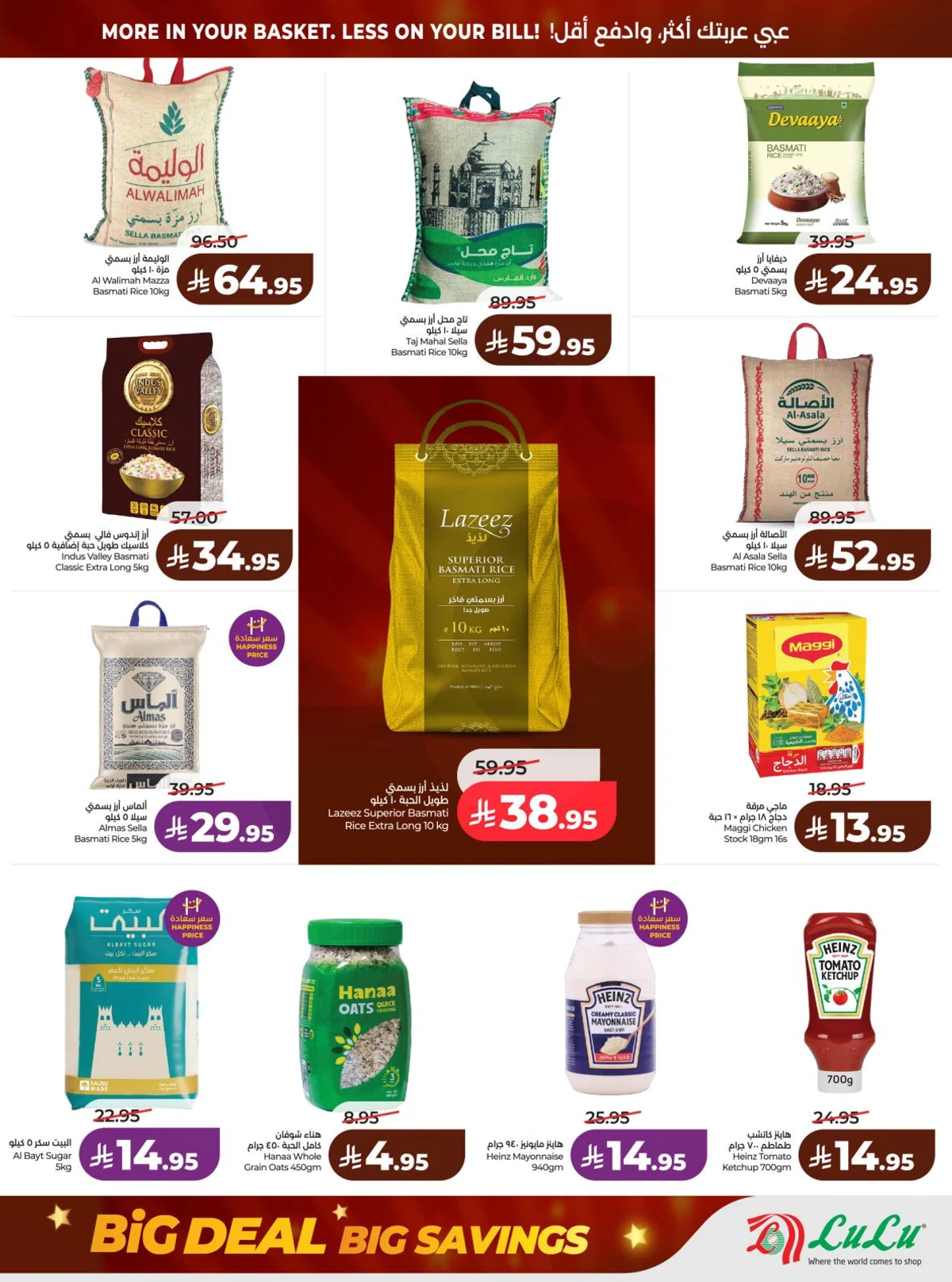BIG DEALS - Page 11