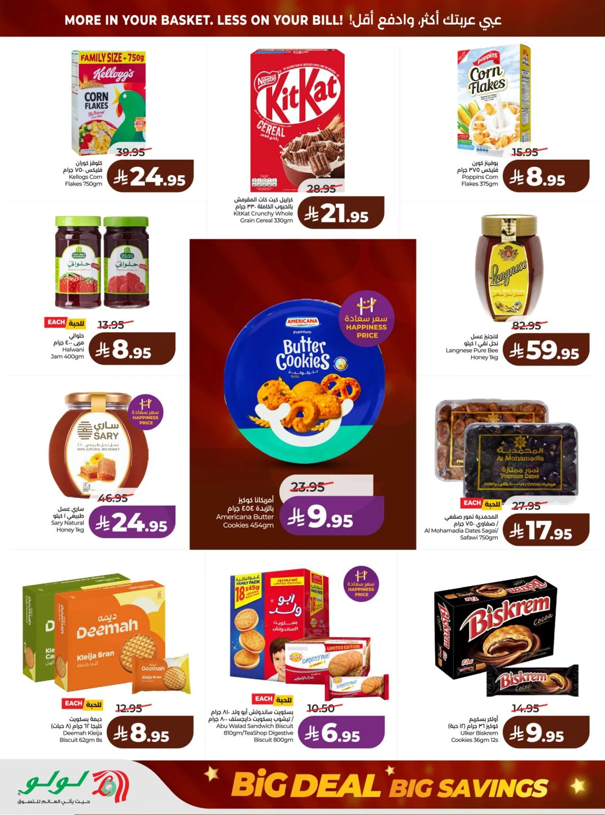 BIG DEALS - Page 12