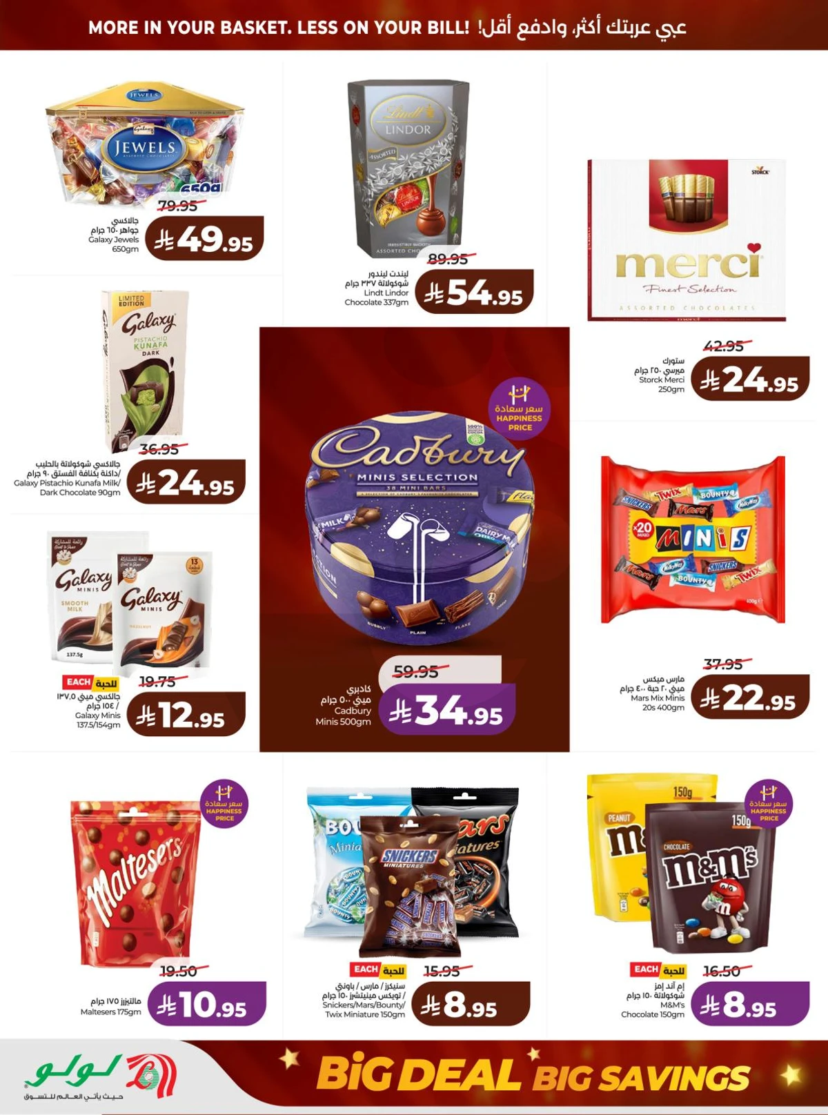 BIG DEALS - Page 14