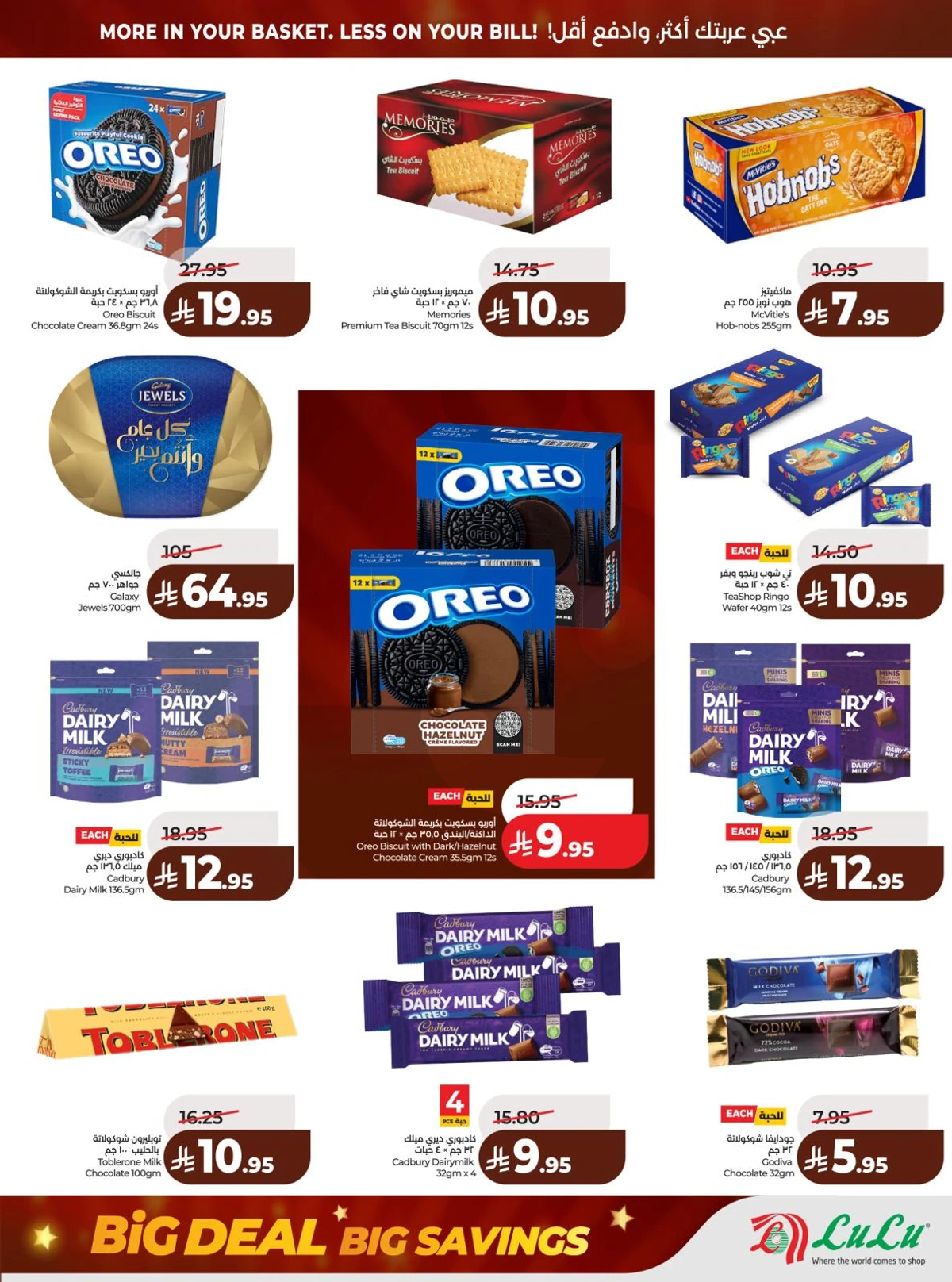 BIG DEALS - Page 15
