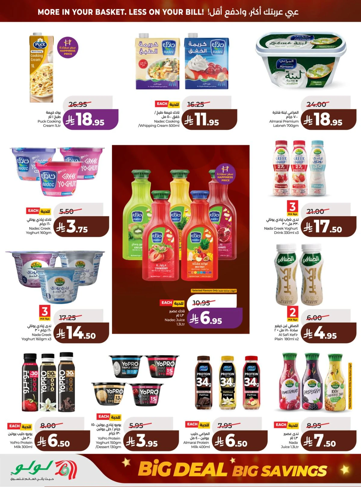 BIG DEALS - Page 18