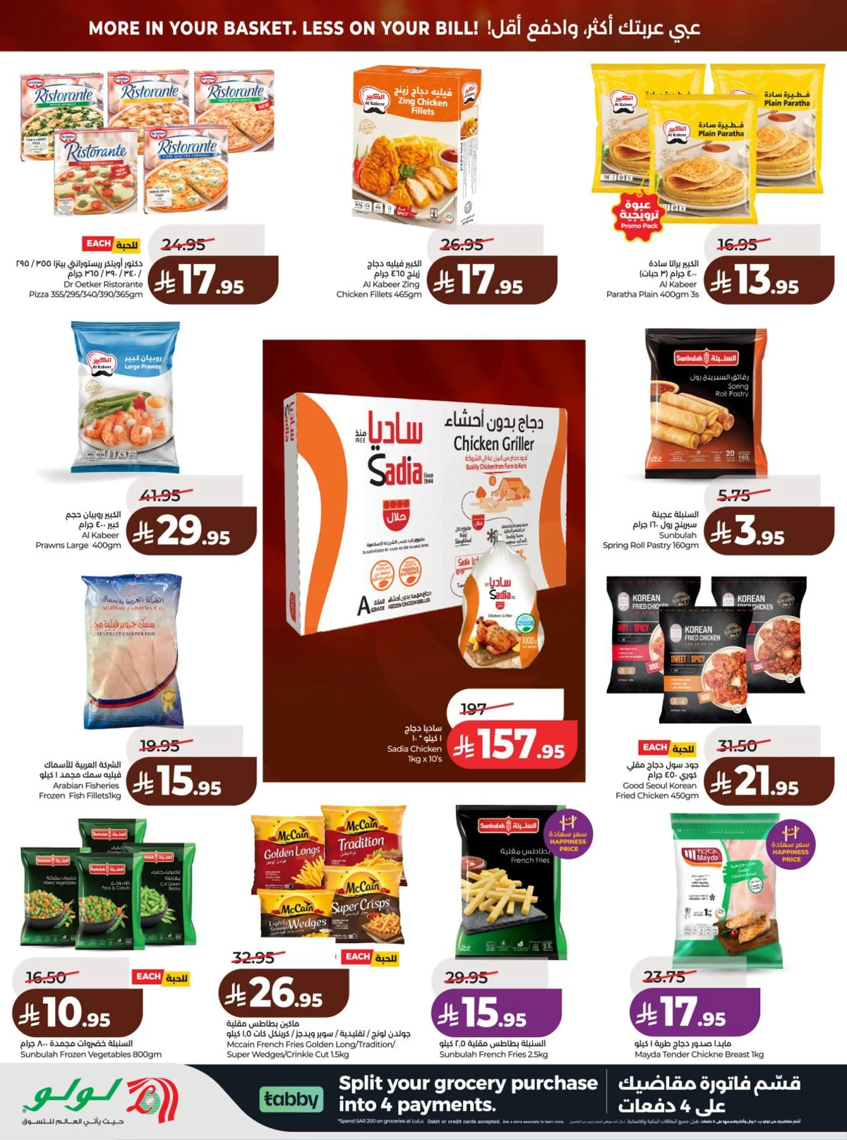 BIG DEALS - Page 20