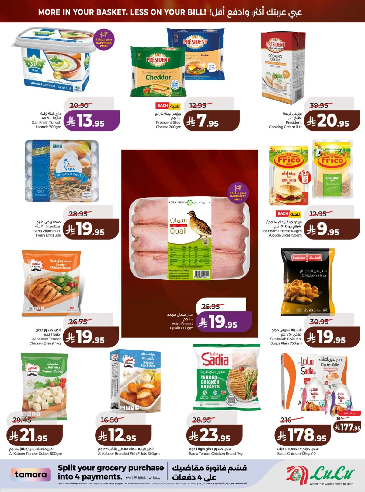 BIG DEALS - Page 21
