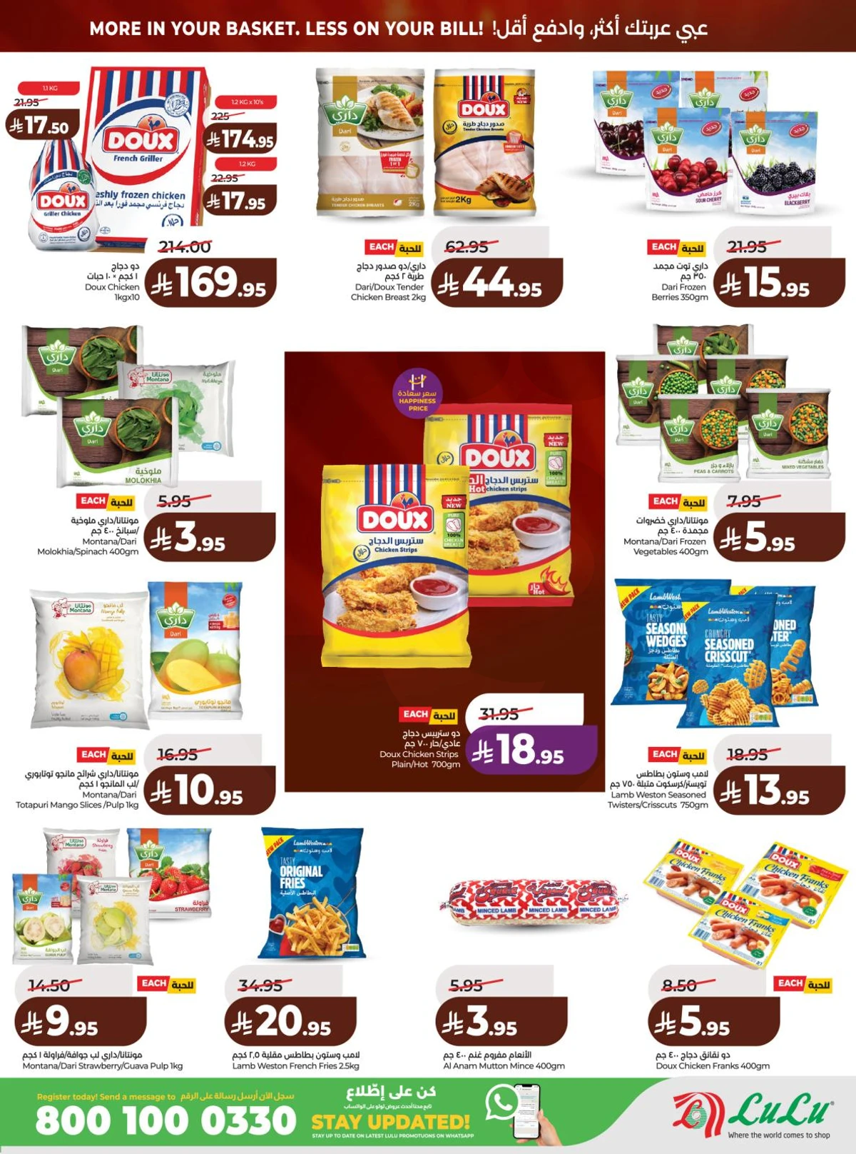 BIG DEALS - Page 23