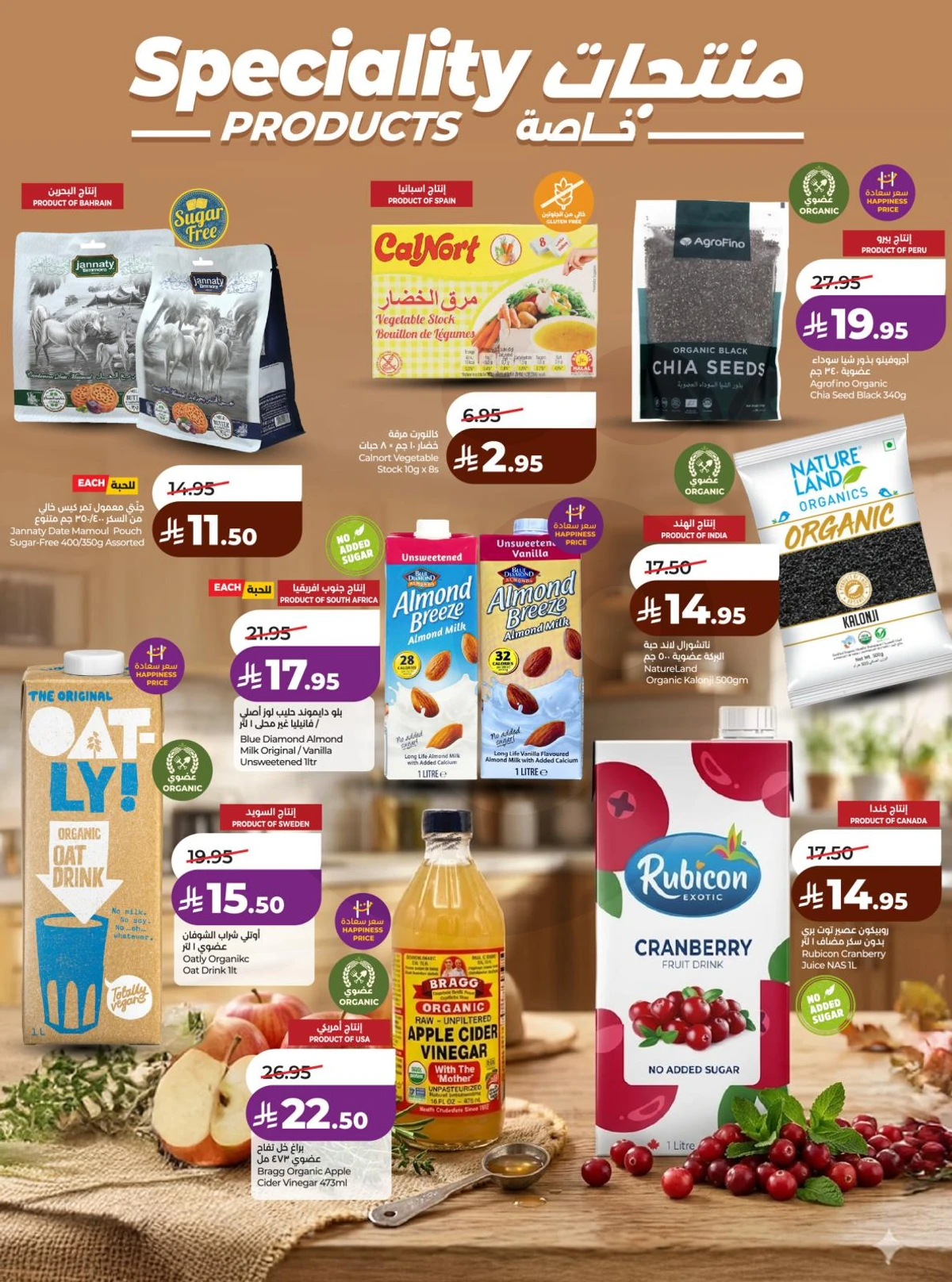 BIG DEALS - Page 27