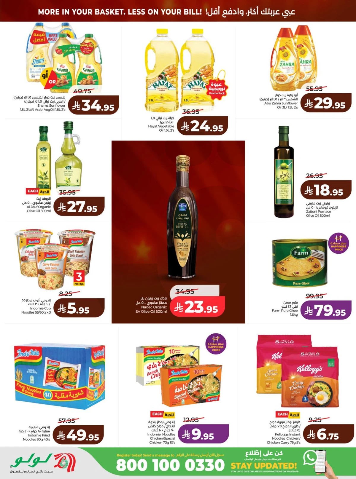 BIG DEALS - Page 2