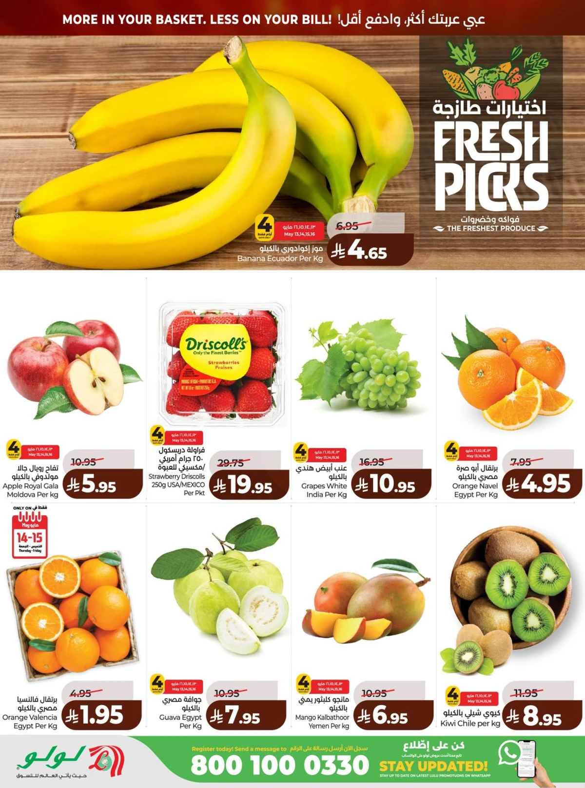 BIG DEALS - Page 31
