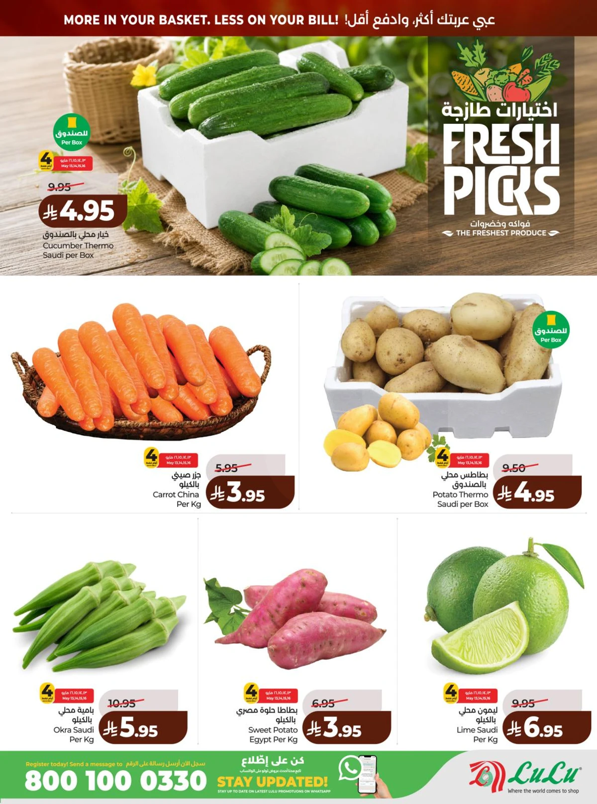 BIG DEALS - Page 32