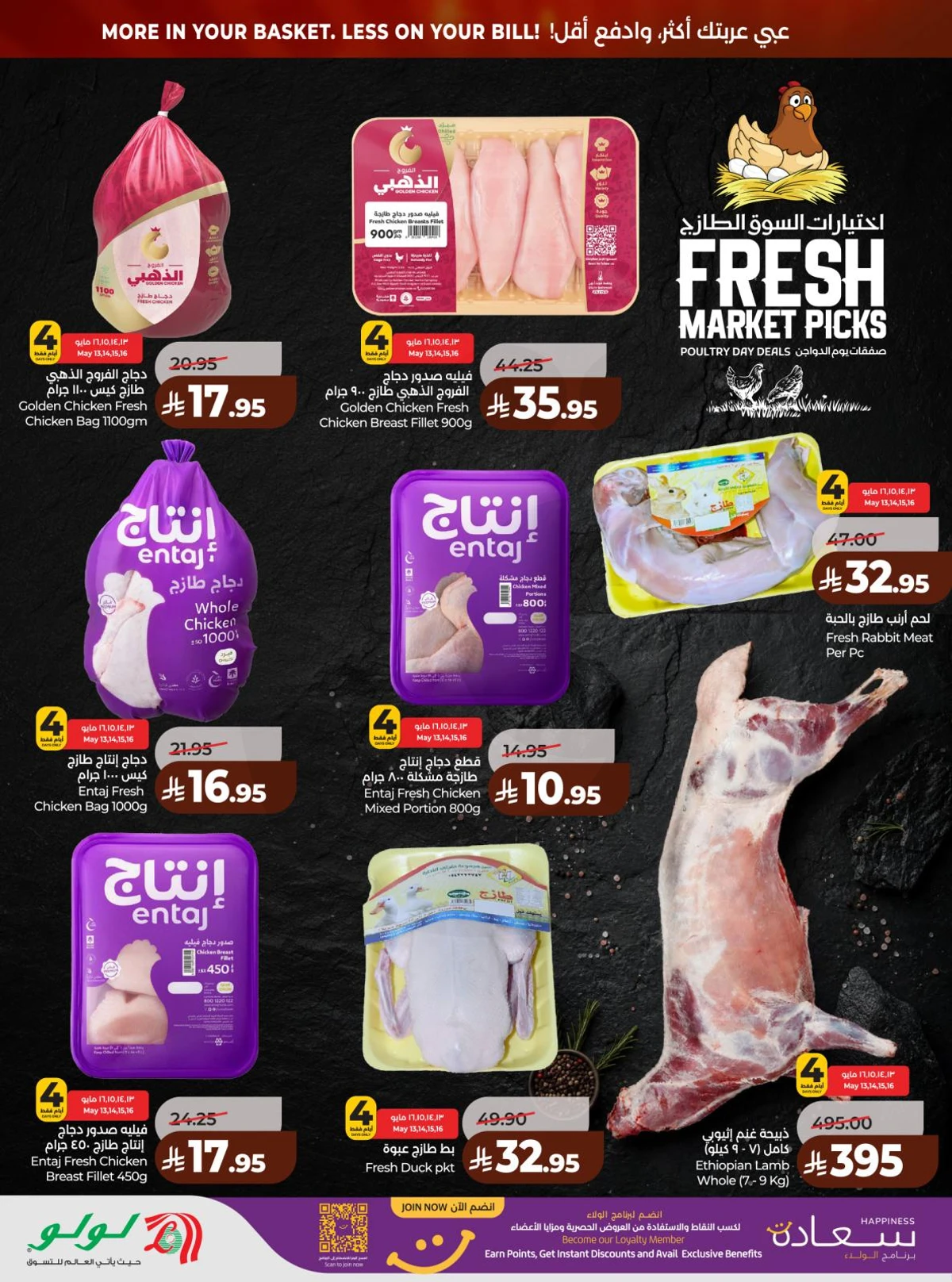 BIG DEALS - Page 33