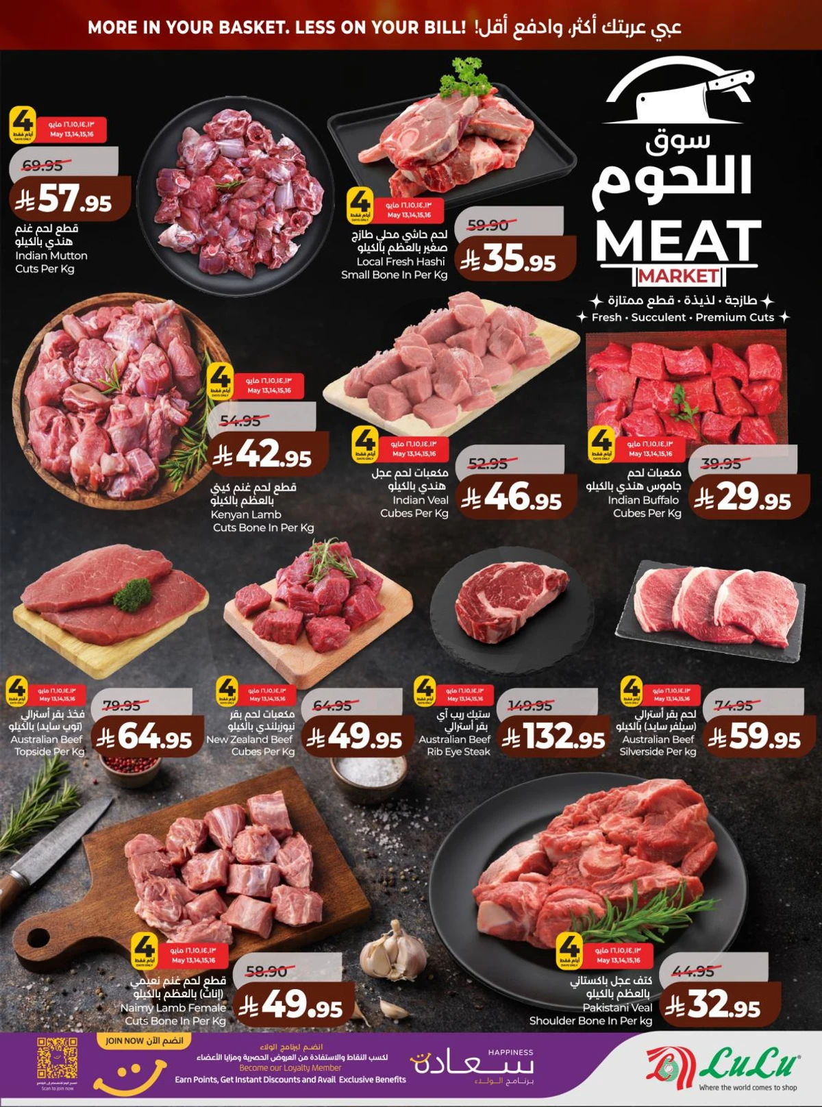 BIG DEALS - Page 34