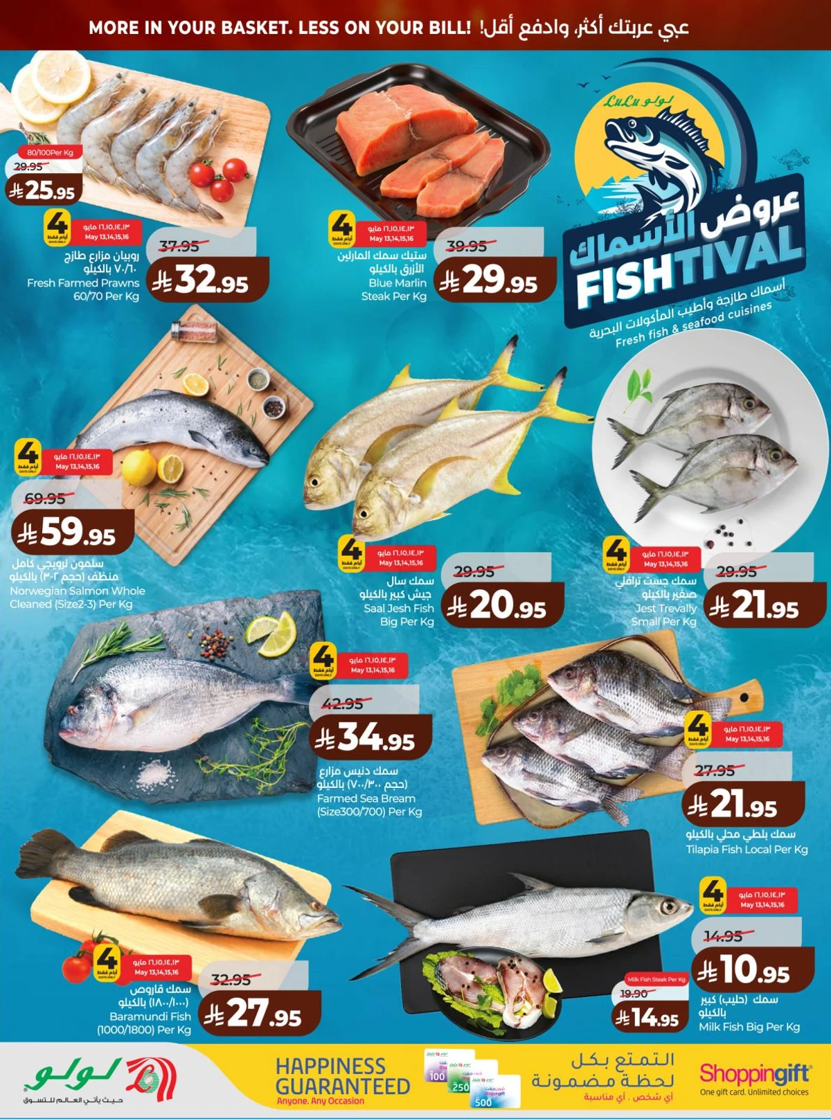 BIG DEALS - Page 35