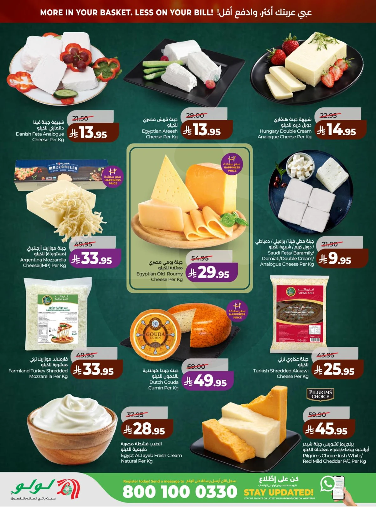 BIG DEALS - Page 36