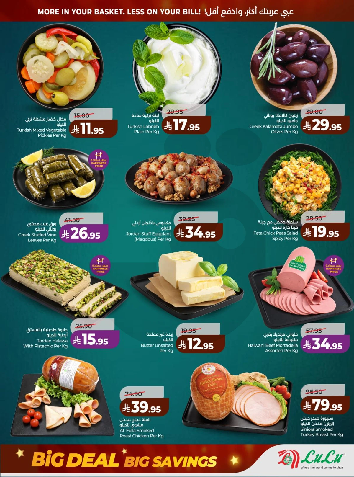 BIG DEALS - Page 37