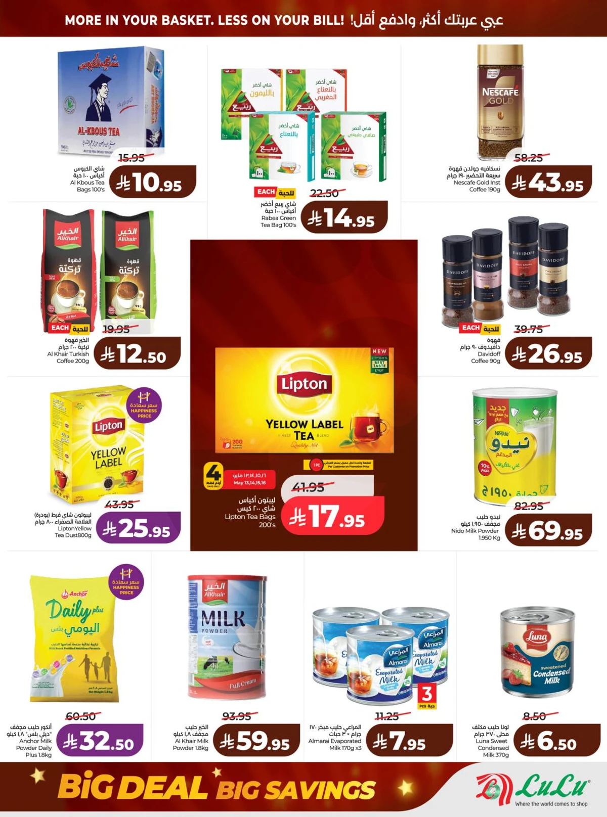 BIG DEALS - Page 3