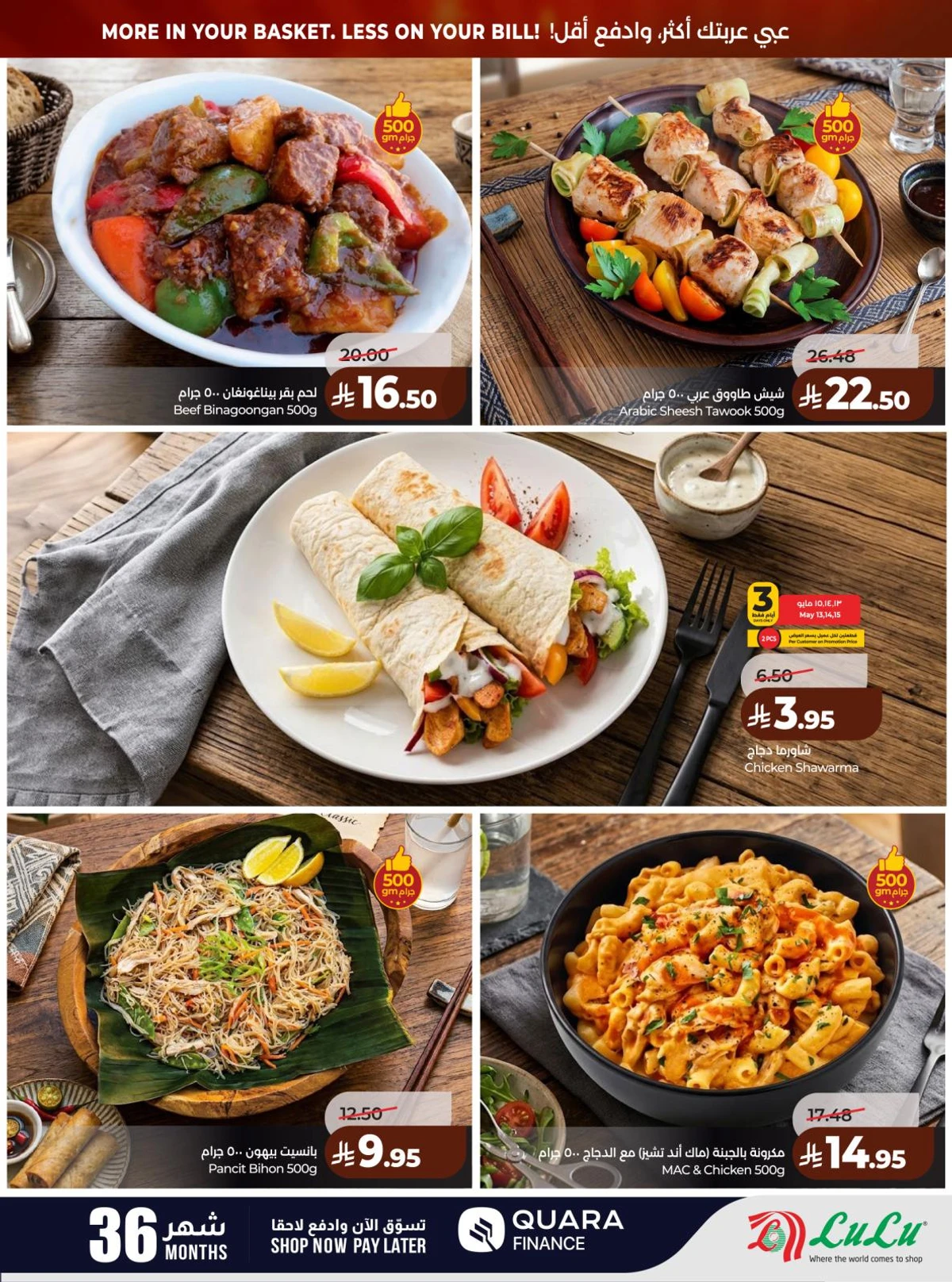 BIG DEALS - Page 41