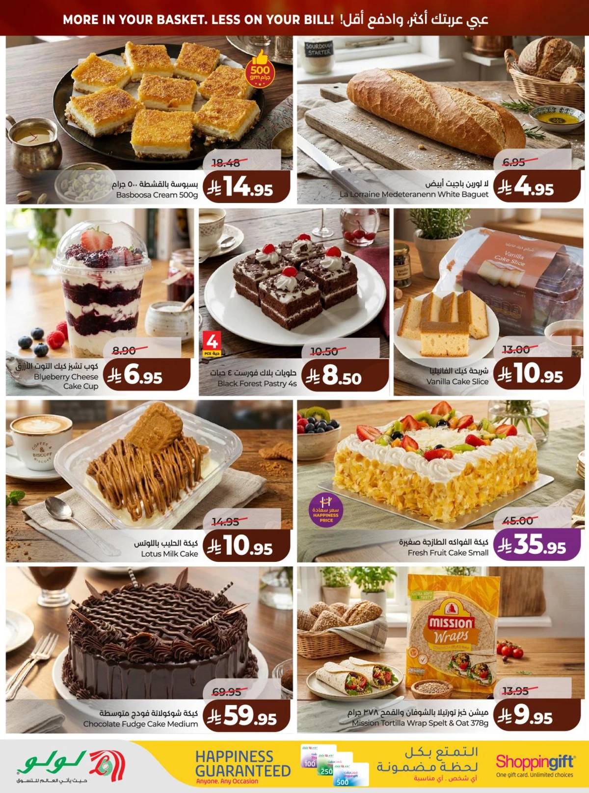 BIG DEALS - Page 43