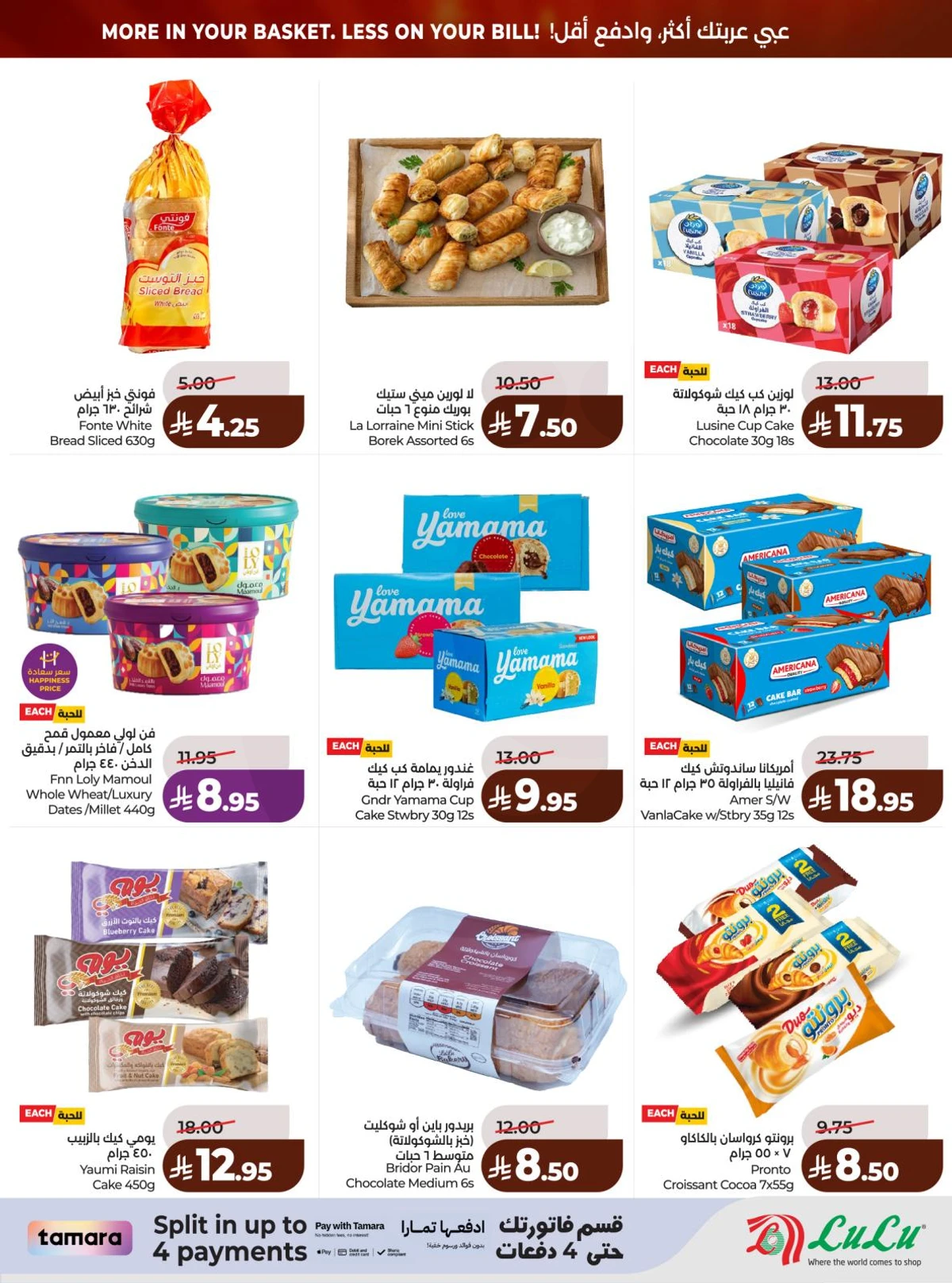 BIG DEALS - Page 44