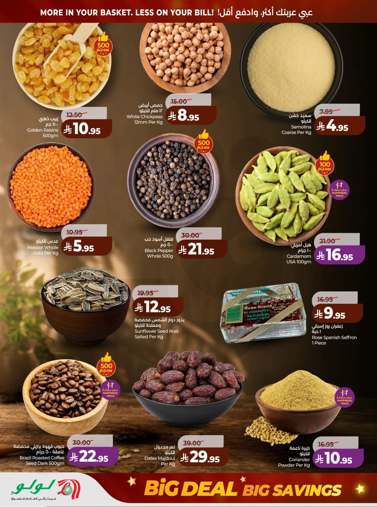 BIG DEALS - Page 46