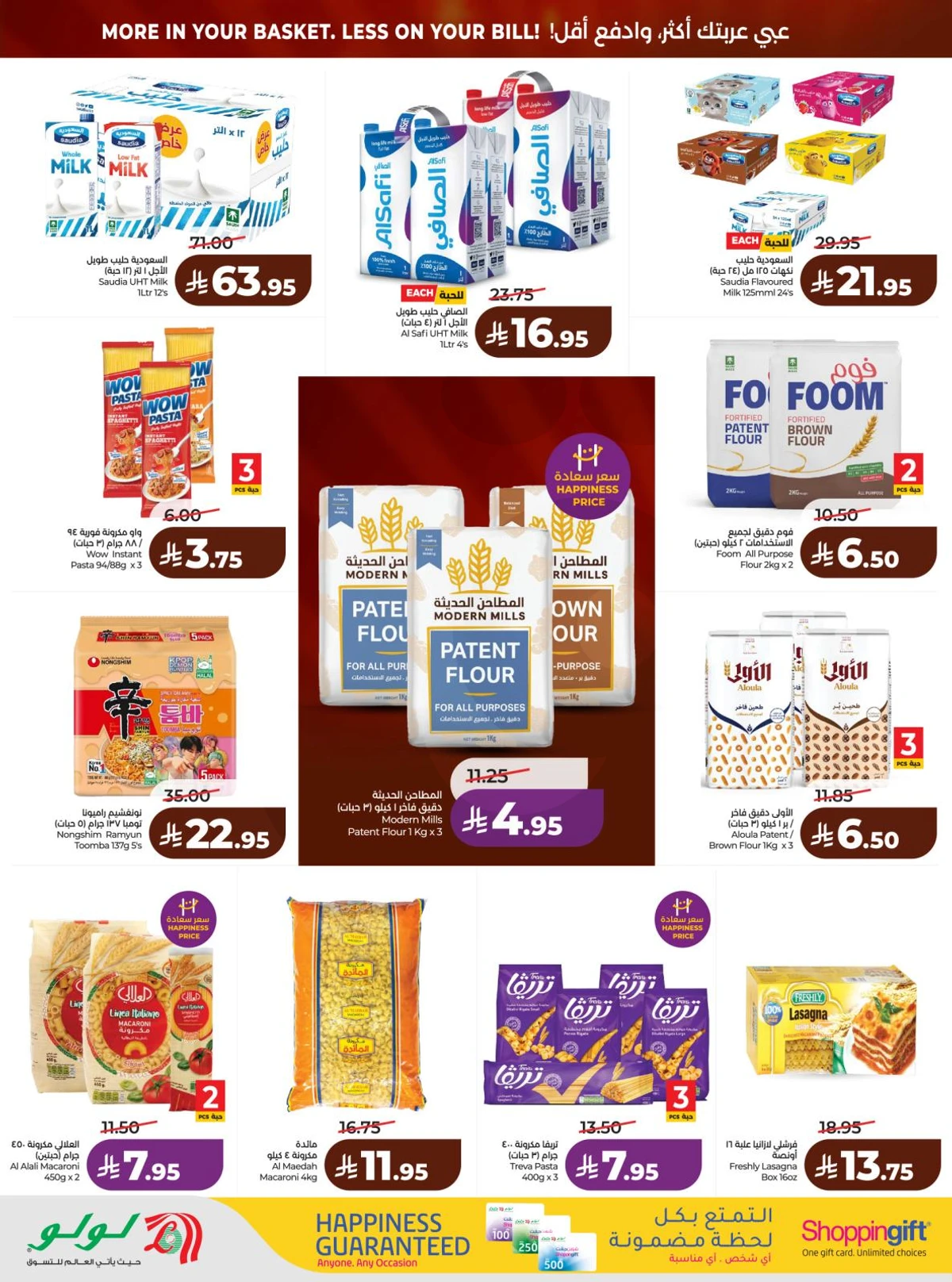 BIG DEALS - Page 4