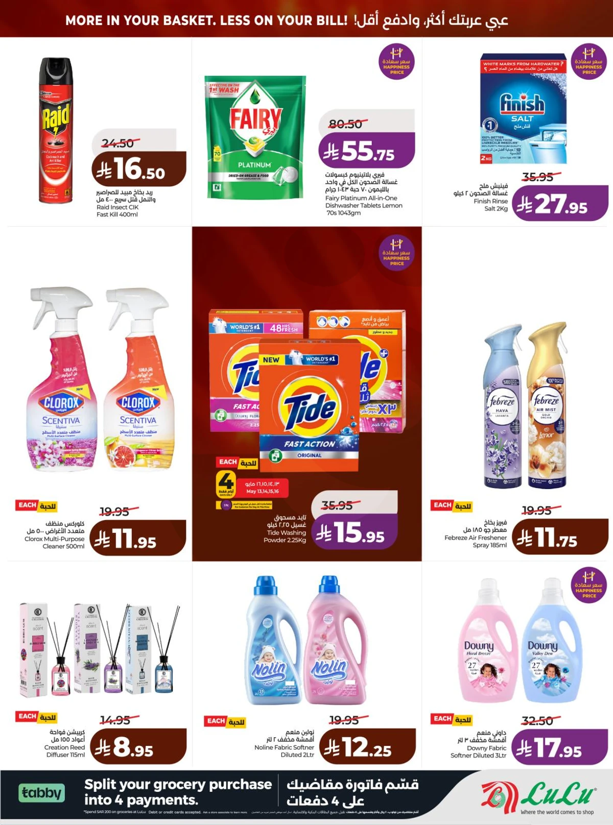 BIG DEALS - Page 50