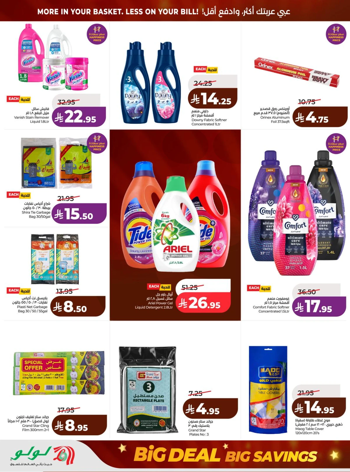 BIG DEALS - Page 51