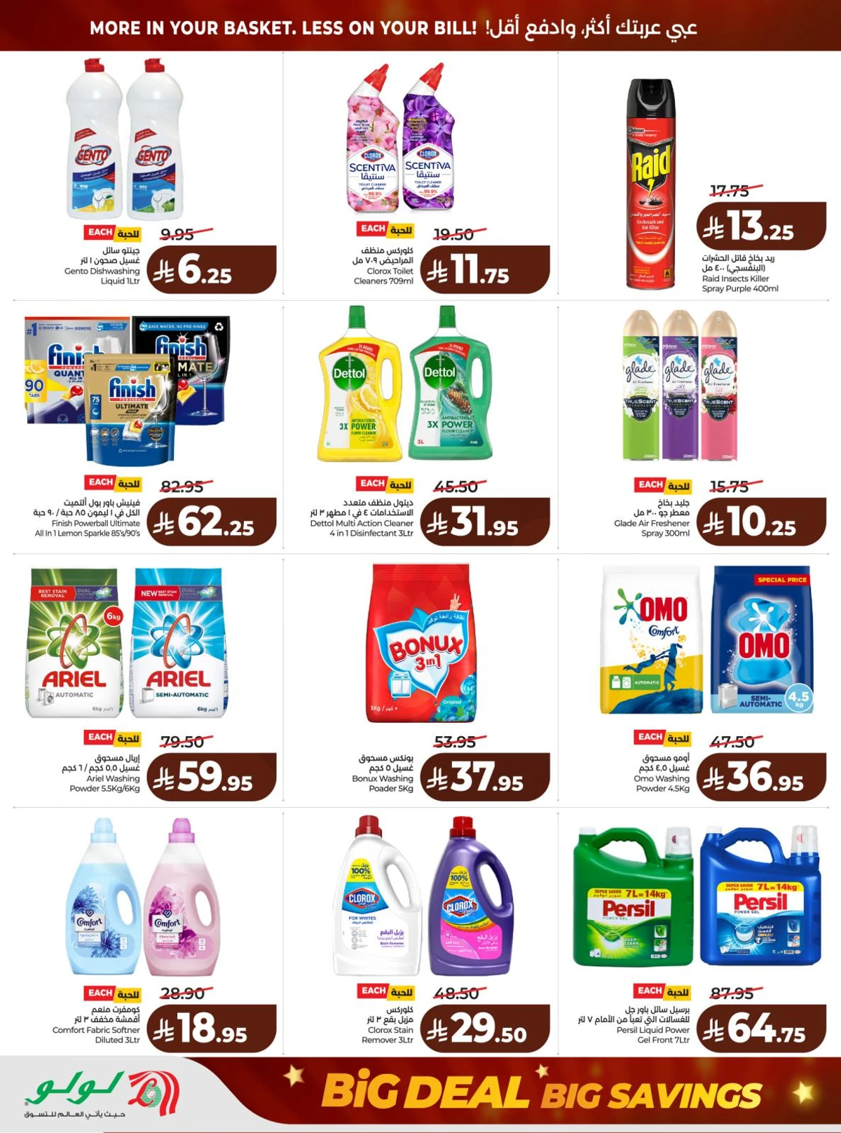 BIG DEALS - Page 53