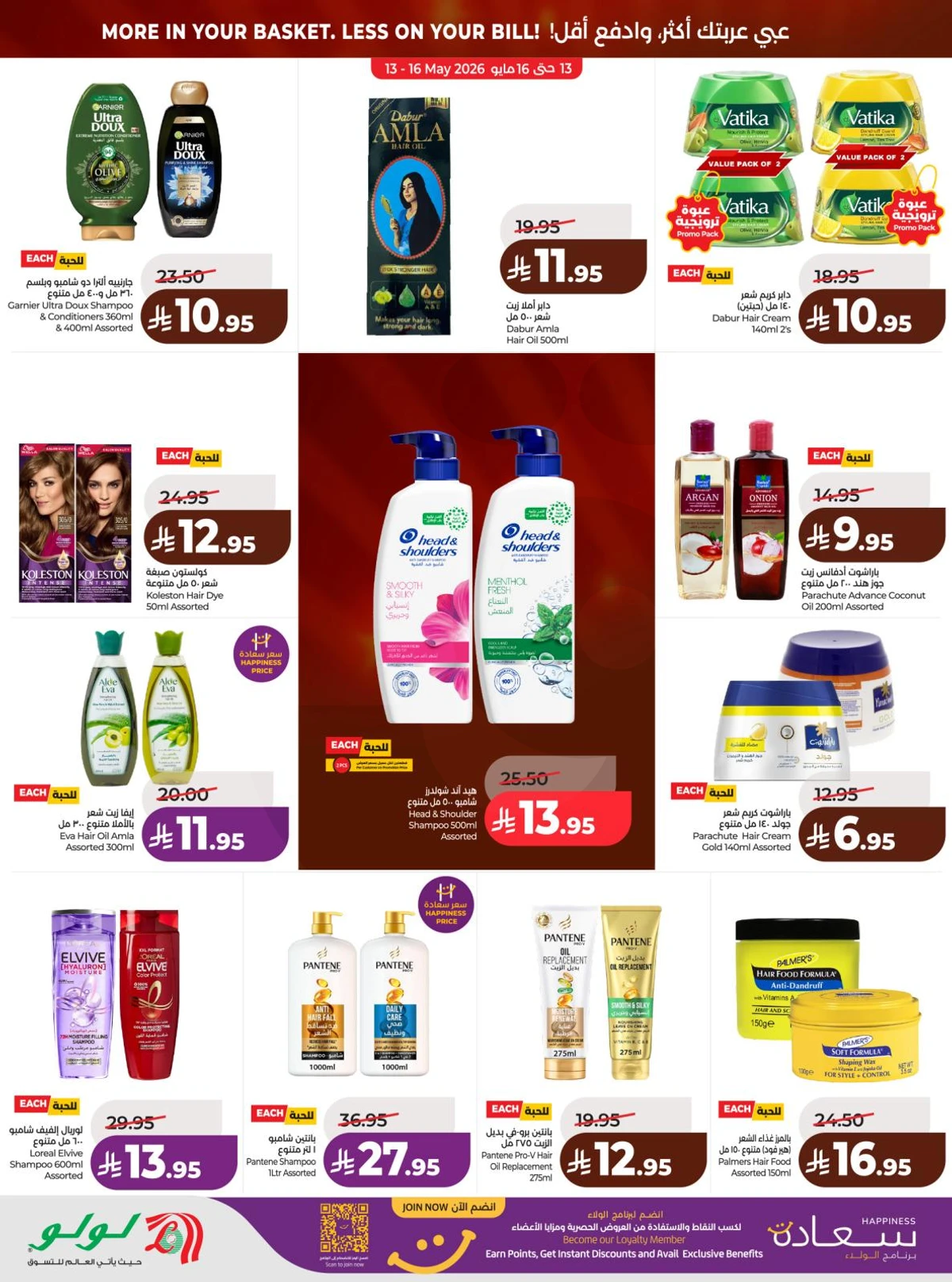 BIG DEALS - Page 55