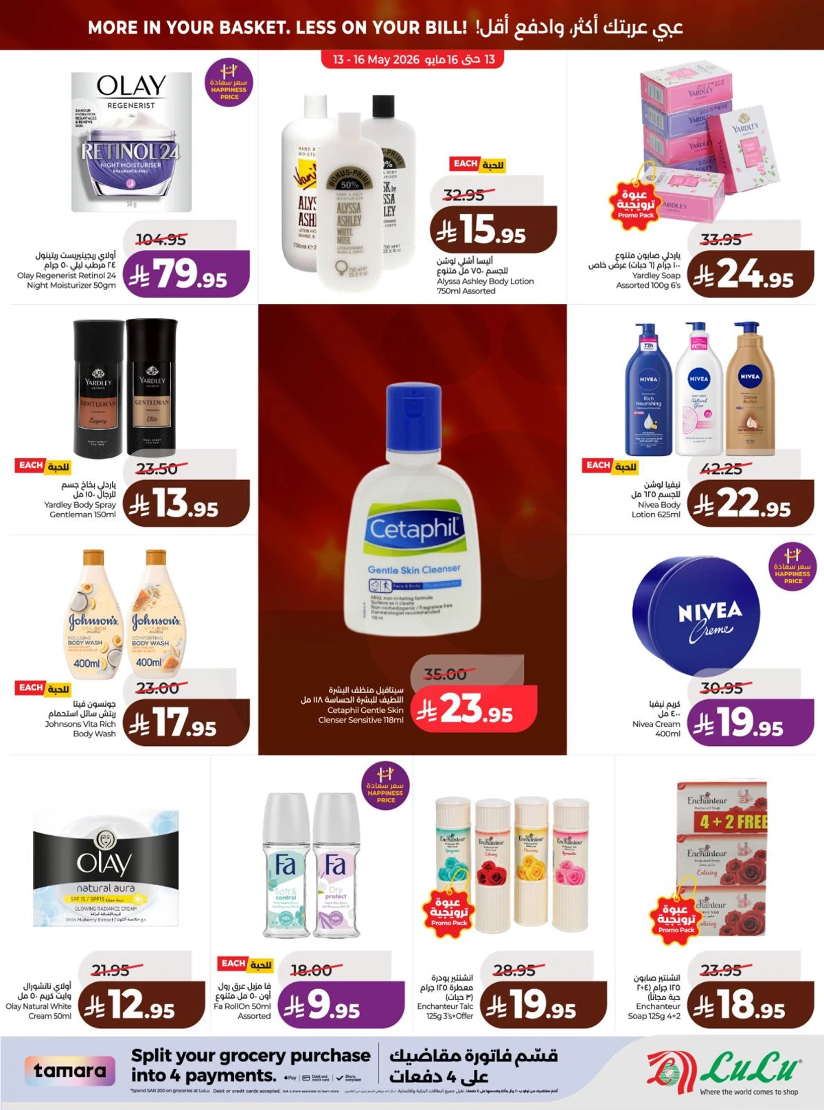 BIG DEALS - Page 56