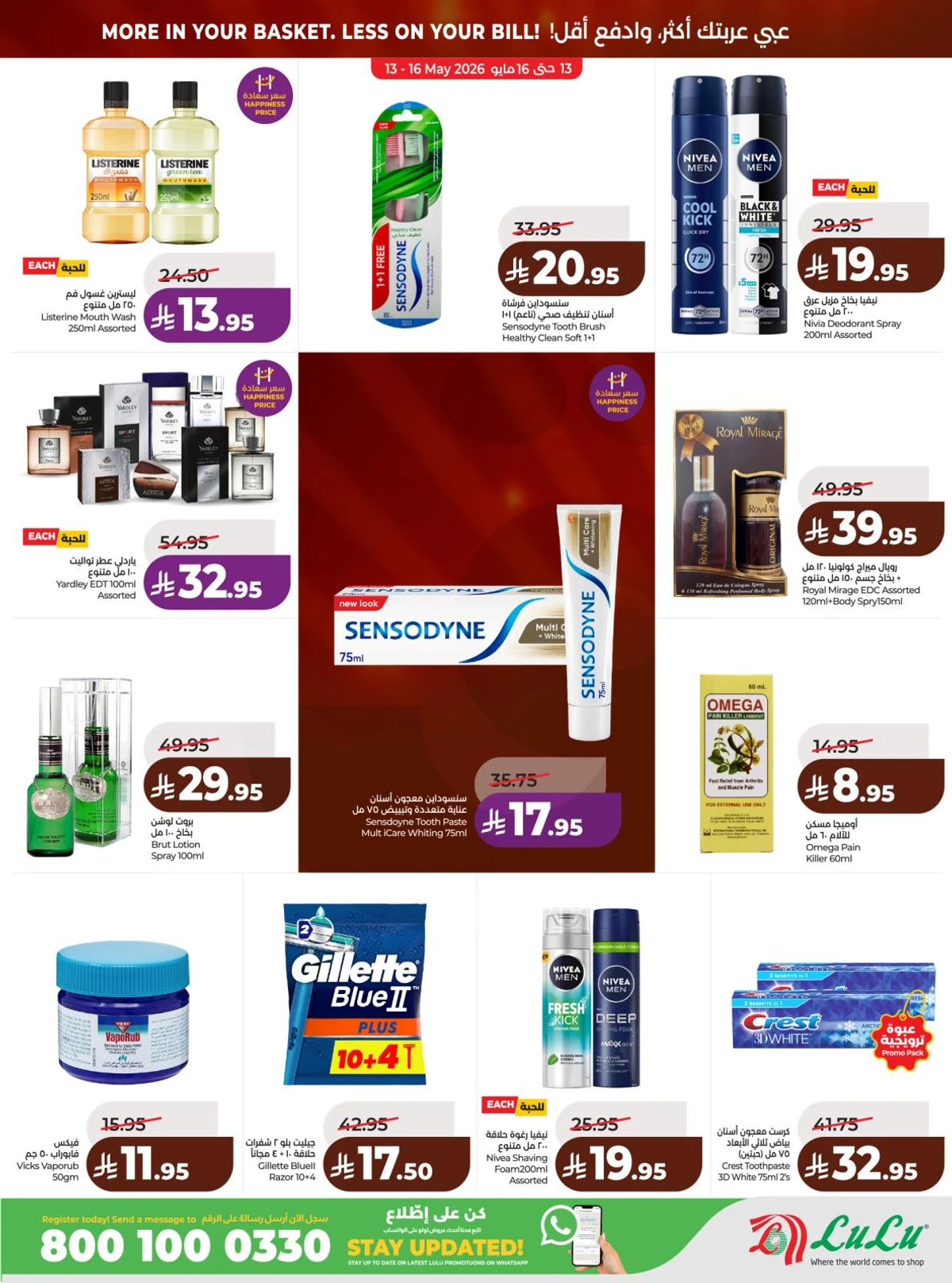 BIG DEALS - Page 58