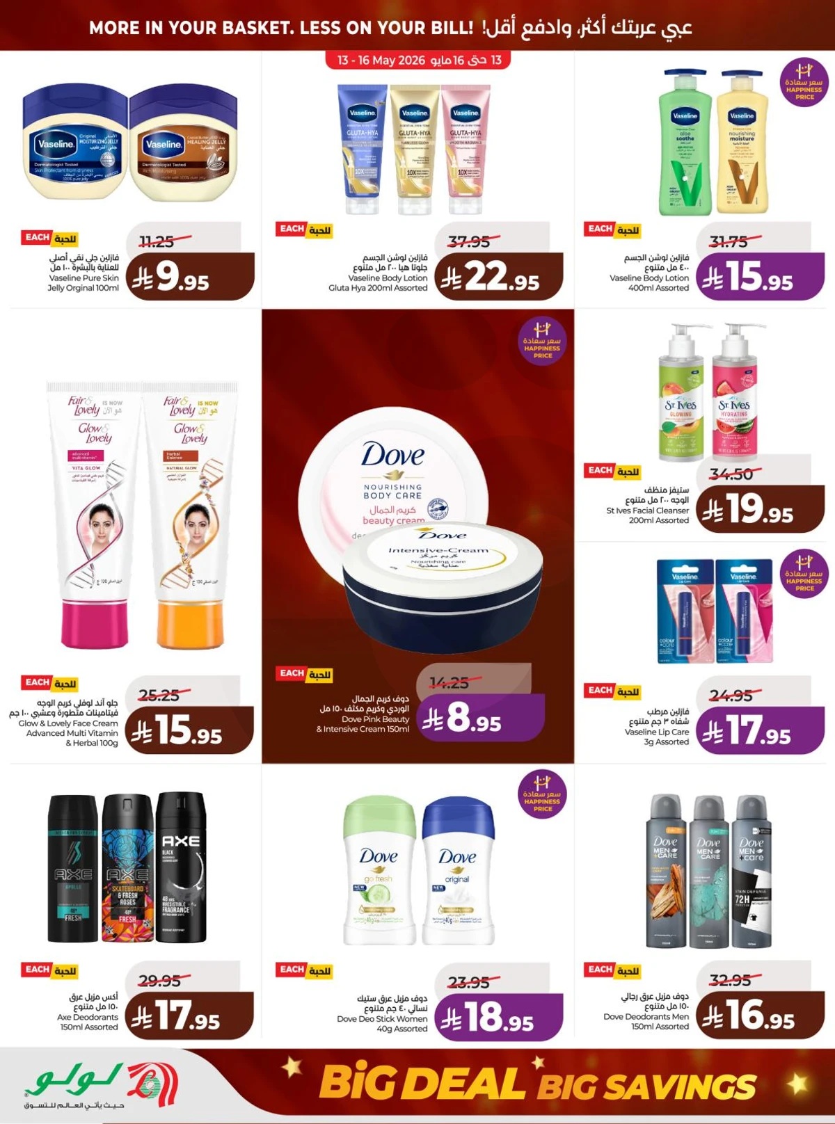 BIG DEALS - Page 59
