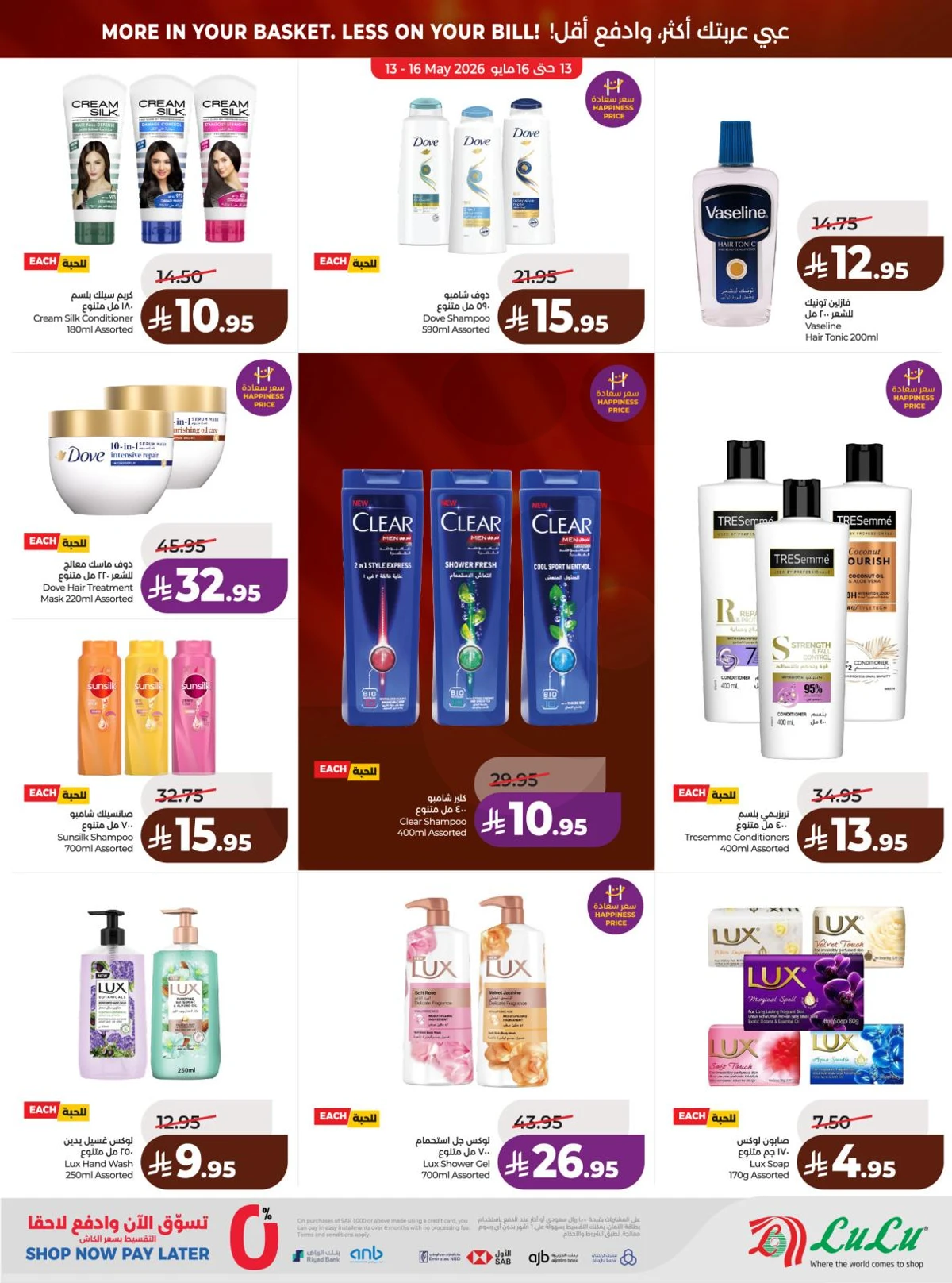 BIG DEALS - Page 60