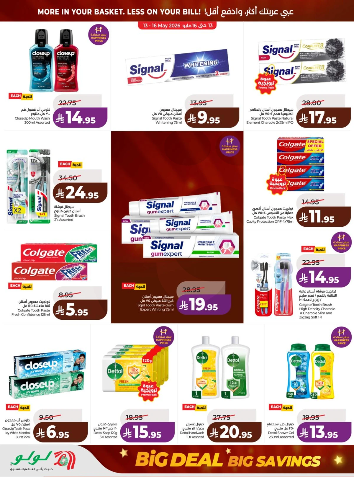 BIG DEALS - Page 61