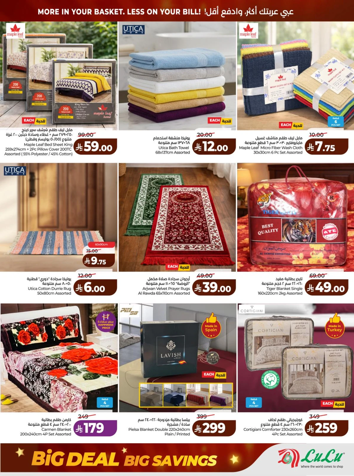 BIG DEALS - Page 67