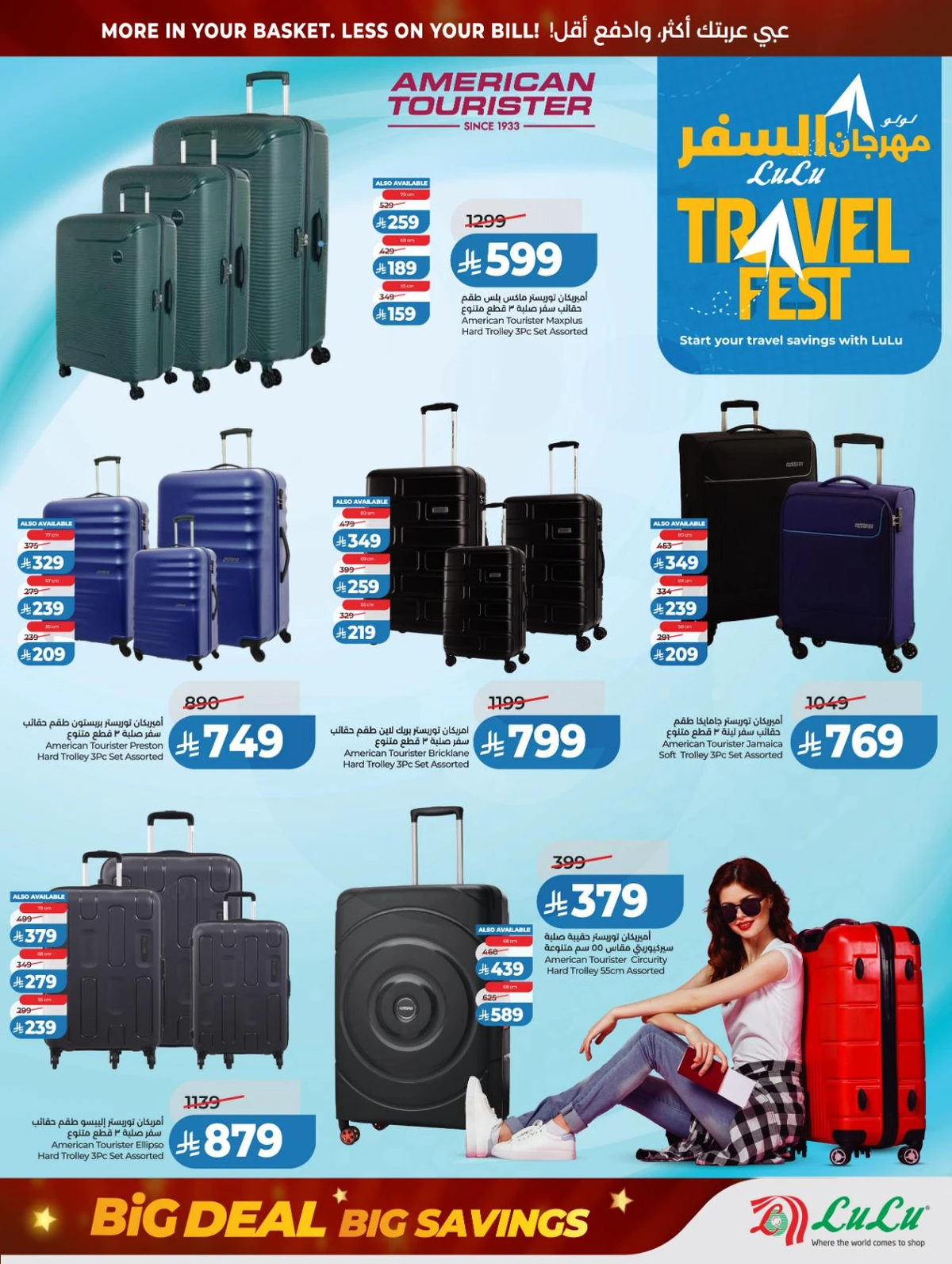 BIG DEALS - Page 69