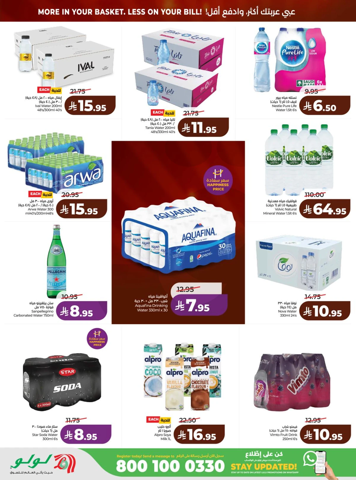BIG DEALS - Page 6