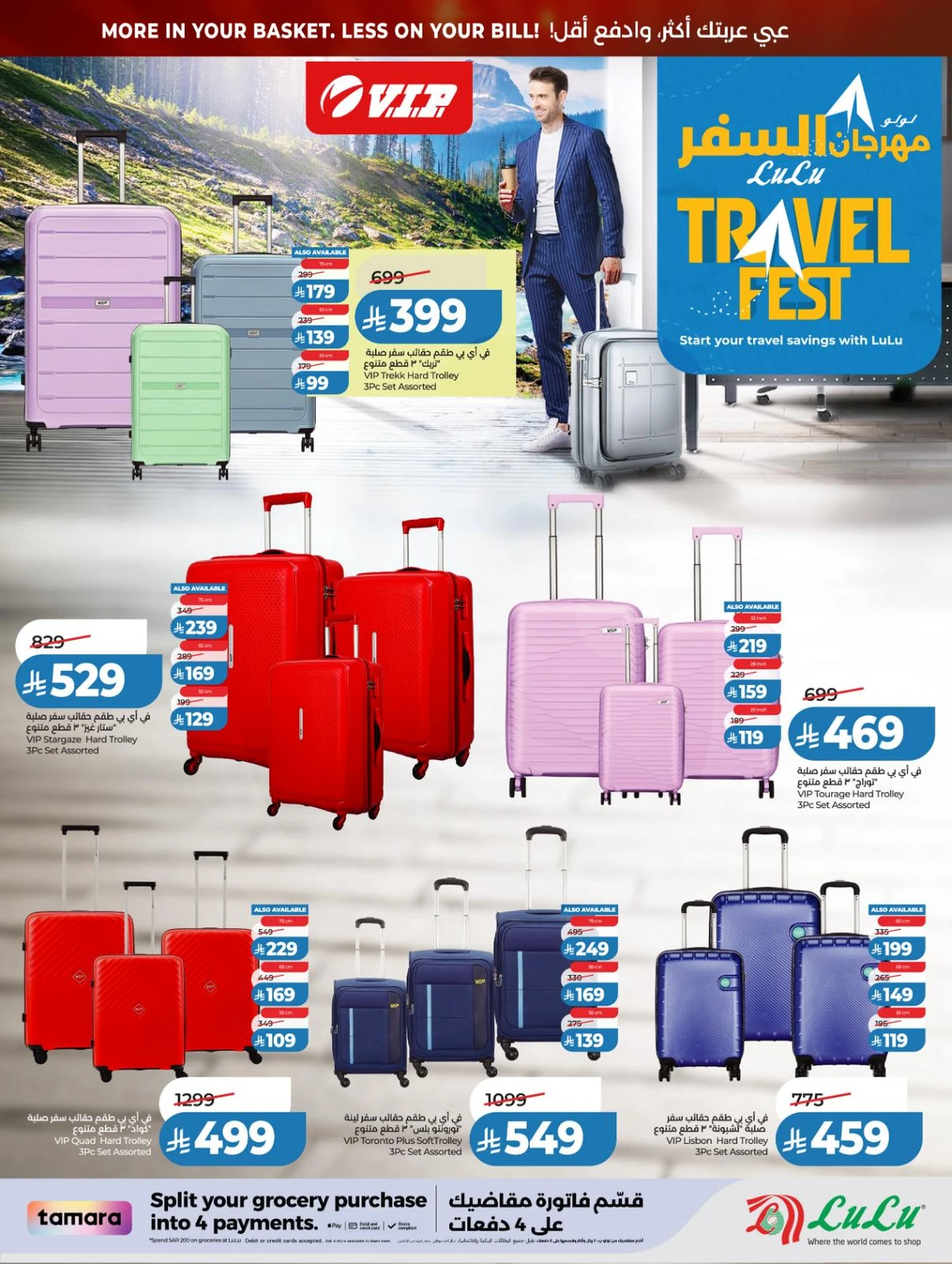BIG DEALS - Page 73