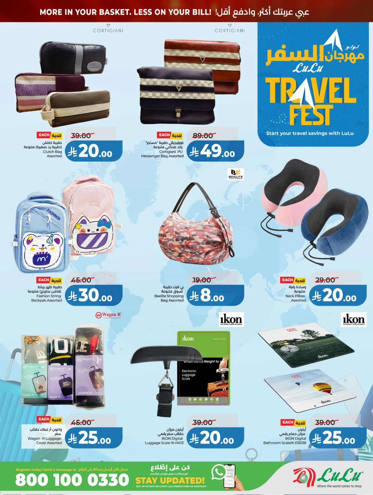 BIG DEALS - Page 75