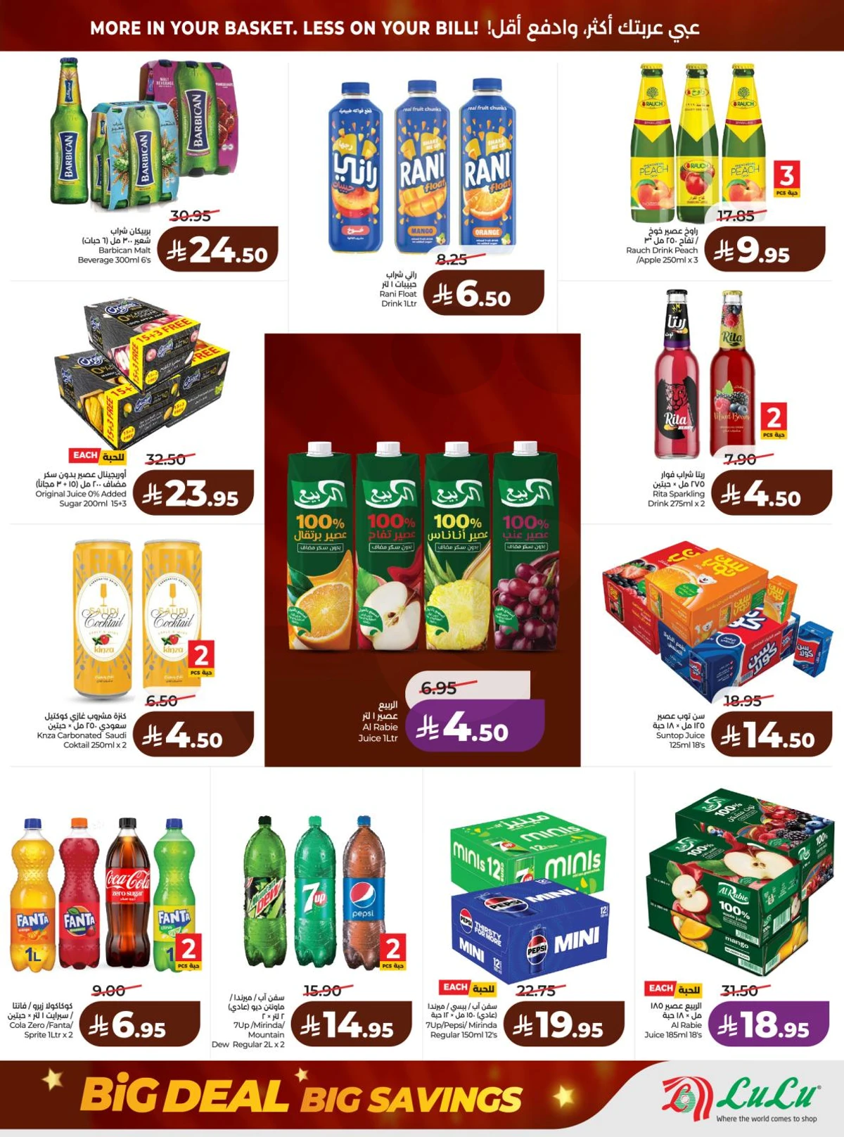 BIG DEALS - Page 7